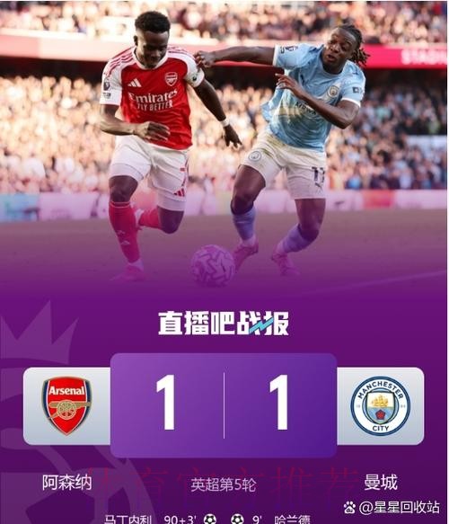 记者:罗德里戈未收报价 阿森纳未进入实质阶段 记者:罗德里戈未收报价 阿森纳未进入实质阶段