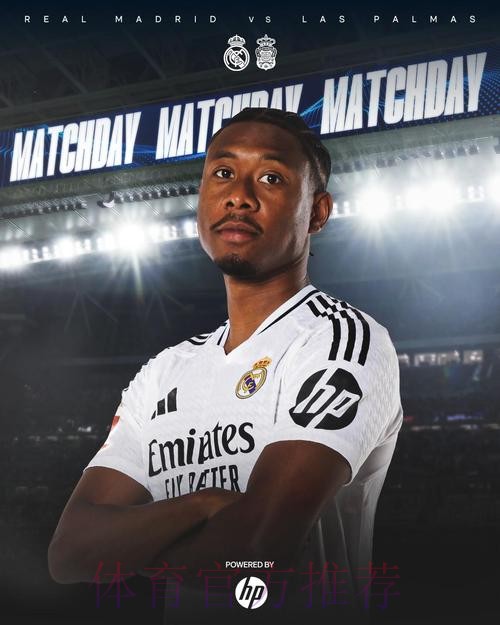 阿拉巴:本场比赛难以评价 纵观全场我们绝对胜利